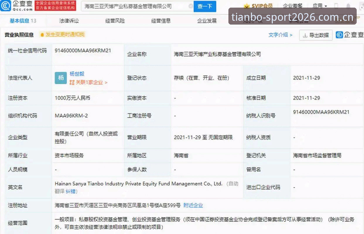 2026天博综合体育功能详解：从客户端架构到数据同步的深度技术分析